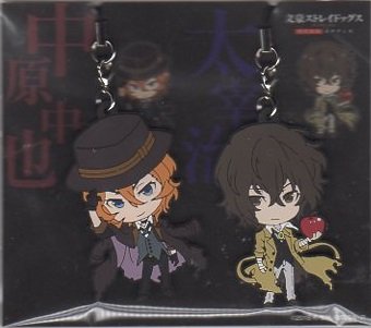 Amazon.co.jp: 文豪ストレイドッグス DEAD APPLE ラバーマスコット